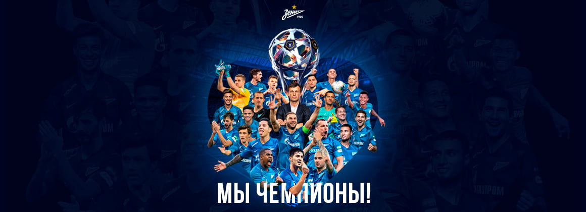 "Zenit" 6 qat Rusiya çempionu oldu